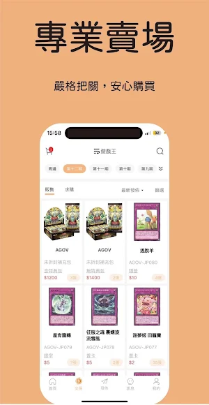 iCard愛卡 Screenshot 0