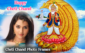 Cheti Chand 2023 Photo Frames Screenshot 1