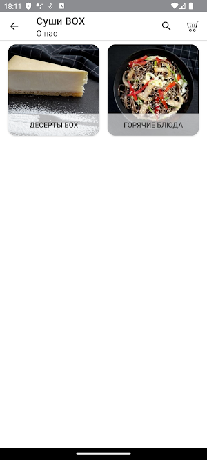 SushiBox Screenshot 0