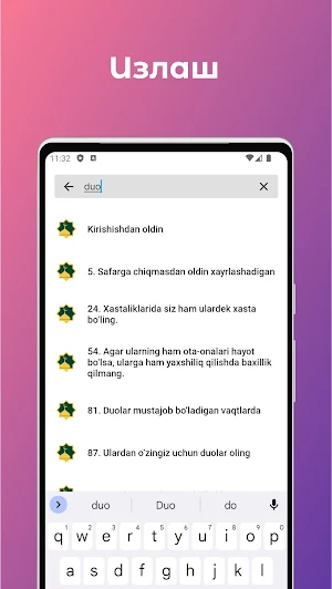 Онага яхшилик қилиш-150 йўли Screenshot 2