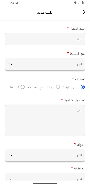 MAR مار Screenshot 3