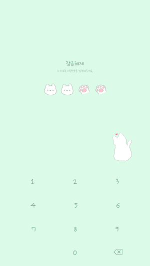 카카오톡 테마 - 빼꼼 하양 고양이_소프트 민트 Screenshot 3