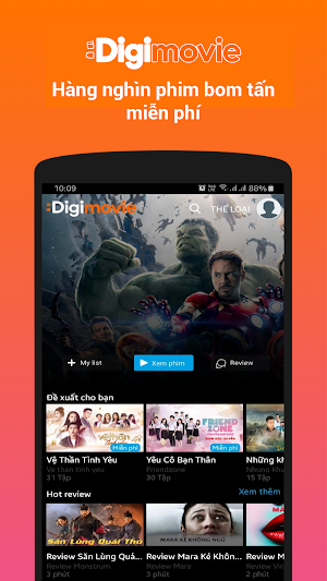 DigiMovie Screenshot 1