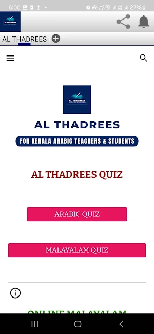 AL THADREES Screenshot 3