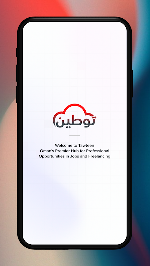 Tawteen Screenshot 0