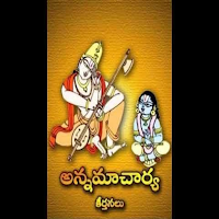 Sri Annamayya Keerthanalu