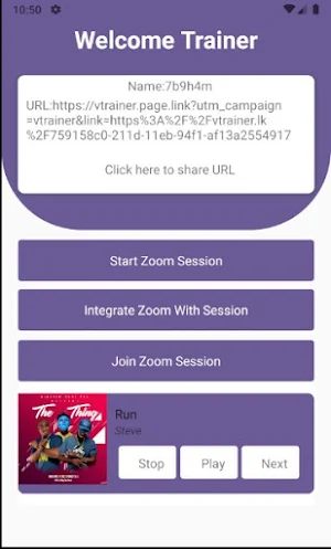 vTrainer Screenshot 1