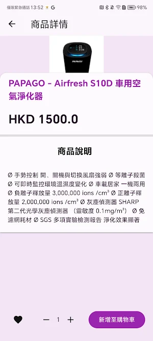 Intelligenceasst Screenshot 1