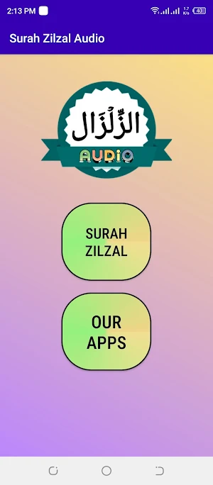 Surah Zilzal Audio Screenshot 1