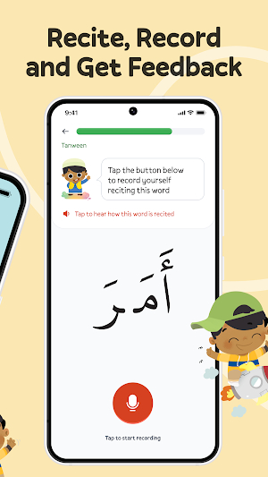 Kiitab Screenshot 1