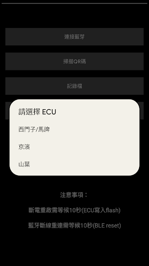 RFECU Performance 2.6 Screenshot 0