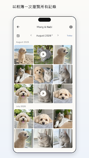 Pogaem: Photo Diary & Calendar Screenshot 1