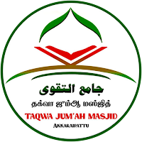 Taqwa Emergency