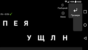ДУМИ Screenshot 0