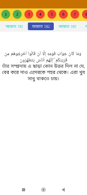 SDM 56 Screenshot 1
