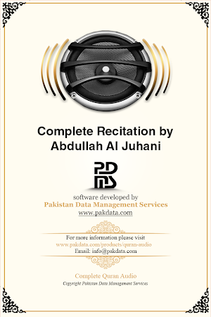 Quran Audio Abdullah Al Juhani Screenshot 0