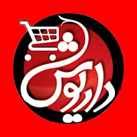 dariushmarket | داریوش مارکت