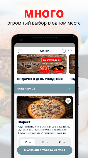 Зерно & Тесто Screenshot 0