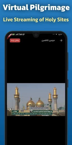 Surah Mumtahanah Audio Offline Screenshot 2
