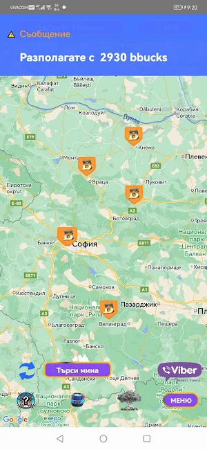 Barpin Screenshot 3