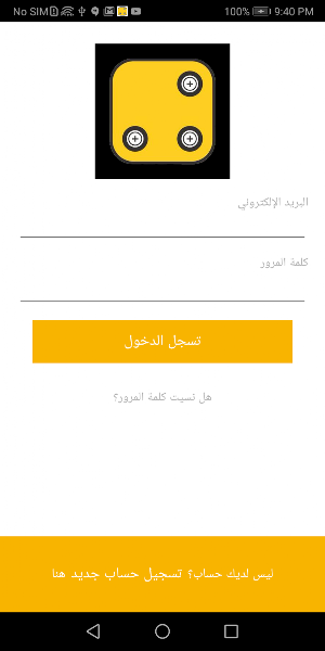 Mahir App Screenshot 1