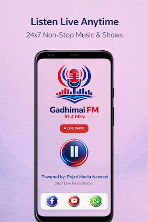 Gadhimai 91.4 FM Screenshot 1