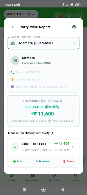 Mero Karobar Digital Khata Screenshot 3