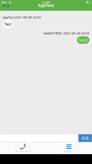 BIZ SMART Screenshot 3
