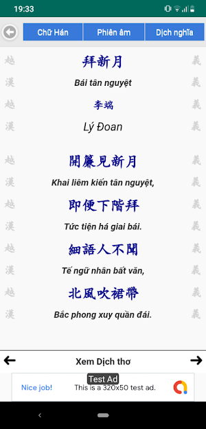 Cẩm Nang Luyện Chữ Nho - Nôm Screenshot 1