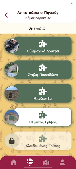 Larissa Treasure Hunt Screenshot 2