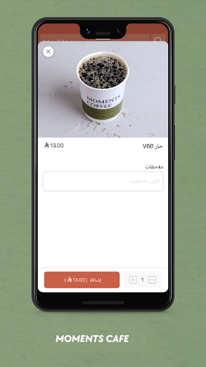 مومنتس | Moments Screenshot 3