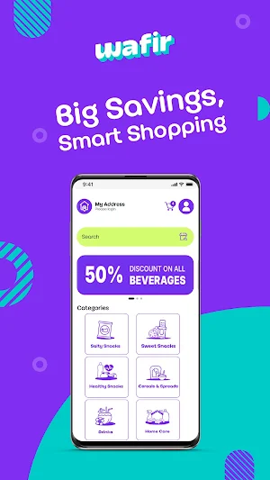 Wafir - وافر Screenshot 0