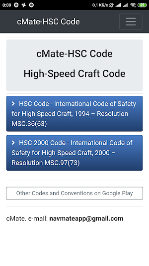 cMate-HSC High-Speed Craft Screenshot 0
