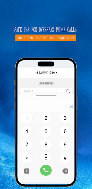 Travel Call Screenshot 1