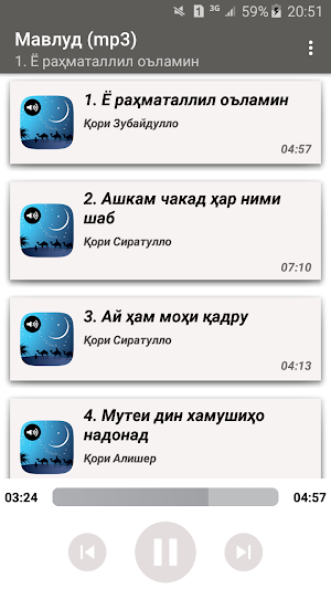 Мавлудҳо (mp3) Screenshot 1