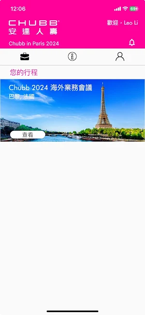 Chubb in Paris 2024 Screenshot 0