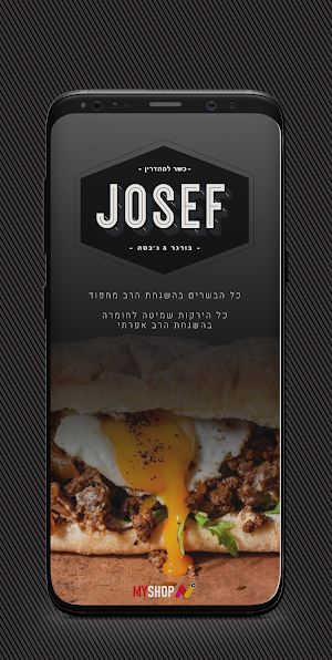 JOSEF Screenshot 1