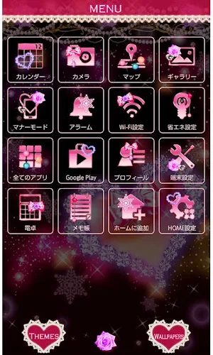 Christmas Xmas Lights Theme Screenshot 2