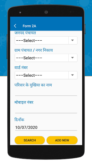 Health Survey MP Screenshot 3