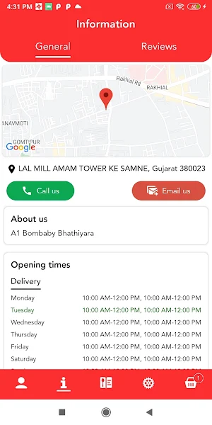 A1 Bombay Bhatiyara Screenshot 3