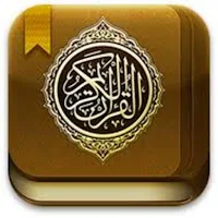 القرآن الكريم  صوت الشاطري