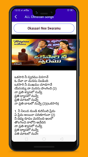ALL Christian Songs -  Latest Screenshot 3