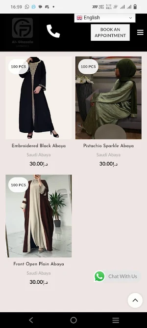Al-Ghazala Garments Screenshot 2