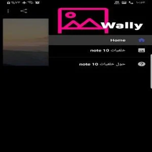 خلفيات note 10 Screenshot 1