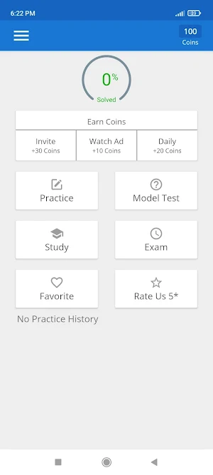English Grammar Objective Test Screenshot 0