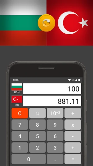 Turkish Lira / Bulgarian Leva Screenshot 1