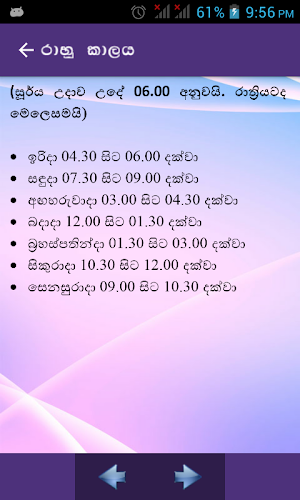 Sinhala Astrology Pro Screenshot 3