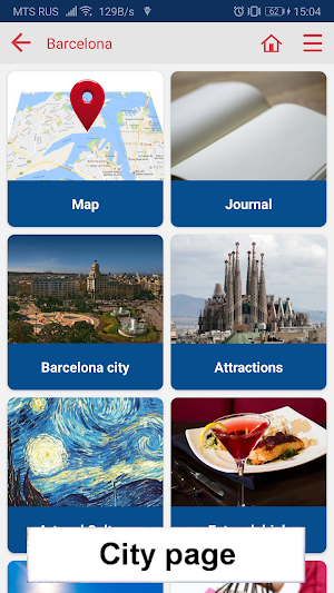 Barcelona map offline guide tourist navigation Screenshot 1