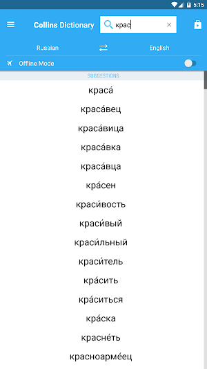 Collins Russian Dictionary Screenshot 1