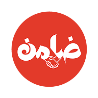 ضامن